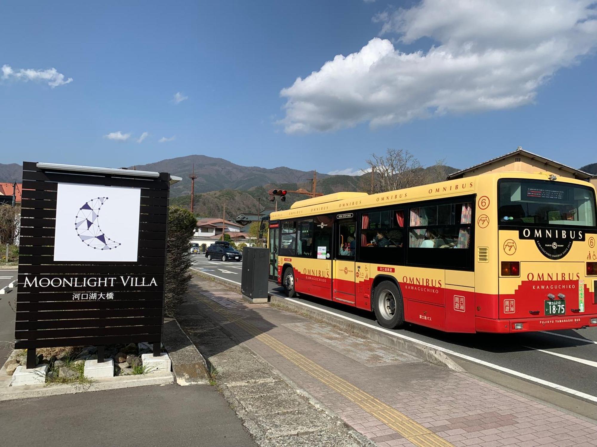 Moonlightvilla 河口湖大橋 Fujikawaguchiko Zewnętrze zdjęcie